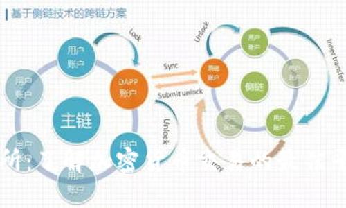 币圈交易所:了解加密货币交易的最佳平台与选择