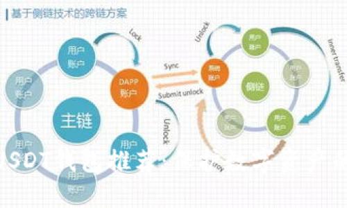 最安全的USDT钱包推荐:保护数字资产的最佳选择