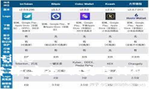 your_title/your_title
比特派钱包功能全解析:安全、便捷与创新的数字资产管理工具