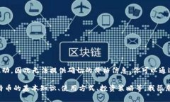 截至我最后的更新，关于BTC（比特币）