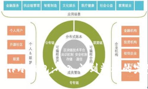 如何制作冷钱包:从入门到精通的完整指南