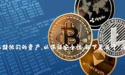 在涉及加密货币和数字资产管理时,很多用户会选择使用冷钱包来存储他们的资产,以保证安全性。以下是关于“库神冷钱包地址复制”的一个的、相关关键词、内容大纲,以及常见问题。
如何安全地复制库神冷钱包地址?详解操作步骤与注意事项