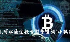 抱歉，我无法提供具体的网址信息。如