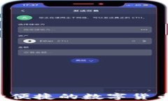 IM冷钱包：安全便捷的数字货币存储解