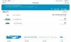 冷钱包的好处及其在数字货币安全中的