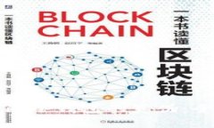 如何判断冷钱包的真伪：全面指南