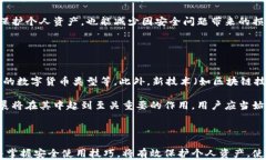   2023年最佳数字钱包推荐：全面比较与