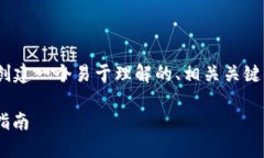 为了更好地帮助您，我将为＂Binance 苹