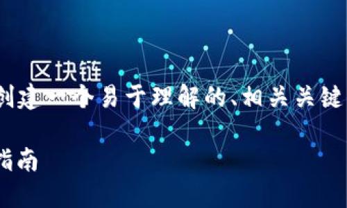 为了更好地帮助您,我将为
