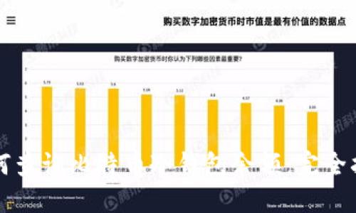 如何查询比特币冷钱包余额:完全指南