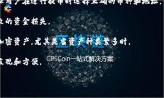 提币标签是指在加密货币或区块链平台