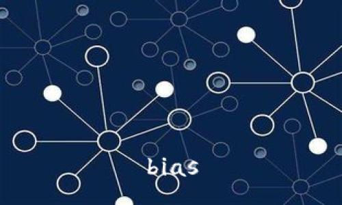bias
