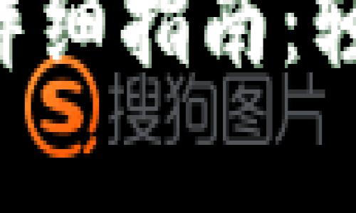 虚拟币交易App下载安装详细指南:轻松开启数字资产投资之路