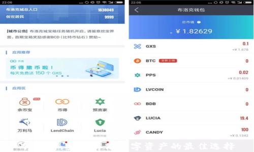 
冷钱包：安全存储数字资产的最佳选择