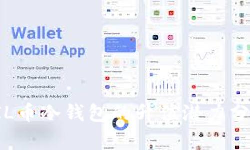 FIL币冷钱包的升值潜力分析