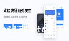冷钱包的发展历史：安全数字资产的守