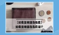 baioti探索以太坊与Axie Infinity：区块链