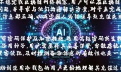 laisong如何使用冷钱包充值USDT：从基础