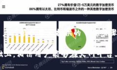   火网交易平台：快速下载与使用指南
