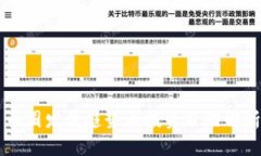 币圈发展趋势与投资策略解析