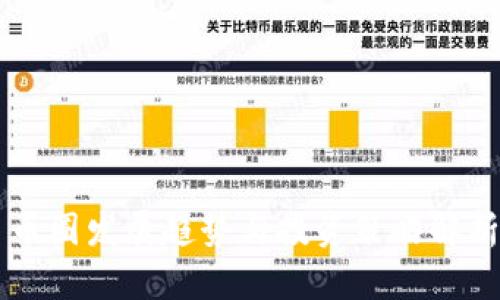 币圈发展趋势与投资策略解析