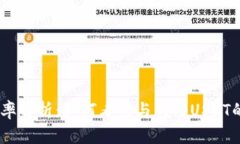 USTD兑换率解析：如何看懂与利用USDT的