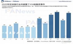 思考一个易于大众且的了解并使用冷钱