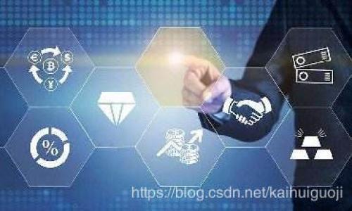    什么是酷神冷钱包？全面解析与使用指南  / 

 guanjianci  酷神冷钱包, 加密货币安全, 数字资产保存, 钱包使用指南  /guanjianci 

## 内容主体大纲

1. **酷神冷钱包简介**
   - 1.1 什么是冷钱包？
   - 1.2 酷神冷钱包的特点
   - 1.3 为什么选择酷神冷钱包？

2. **酷神冷钱包的优点**
   - 2.1 安全性分析
   - 2.2 多币种支持
   - 2.3 用户友好界面

3. **酷神冷钱包的使用教程**
   - 3.1 如何下载和安装？
   - 3.2 如何创建钱包？
   - 3.3 如何进行充值和转账？

4. **酷神冷钱包的安全措施**
   - 4.1 私钥管理
   - 4.2 备份与恢复
   - 4.3 防范网络攻击

5. **常见问题解答**
   - 5.1 是否可以通过冷钱包进行交易？
   - 5.2 酷神冷钱包支持哪些加密货币？
   - 5.3 如果硬件丢失了怎么办？

6. **结论**
   - 6.1 酷神冷钱包的未来展望
   - 6.2 使用加密货币的风险与收益

---

## 内容

### 1. 酷神冷钱包简介

#### 1.1 什么是冷钱包？
冷钱包，顾名思义，是一种将加密货币资产存储在离线环境中的设备。这种方式的特点是能够有效防止黑客攻击与网络安全问题，确保用户的资产安全。冷钱包通常用于长期储存，并不直接进行交易，而是一种安全的储存方式。

#### 1.2 酷神冷钱包的特点
酷神冷钱包作为市面上相对新兴的一款冷钱包，拥有多种特色功能。首先，它支持多种主流加密货币，用户可以轻松地在一个钱包中管理不同资产。此外，酷神冷钱包的用户界面设计友好，即使是新手也能轻松上手。最后，该钱包拥有强大的安全性，保证用户在存储和管理资产时的安全和隐私。

#### 1.3 为什么选择酷神冷钱包？
选择酷神冷钱包的原因有很多。首先是其卓越的安全性，其次是多币种支持满足了大多数用户的需求，还有用户友好的界面设计方便使用。此外，酷神冷钱包不断更新升级，确保其在安全性和功能性上的领先。

### 2. 酷神冷钱包的优点

#### 2.1 安全性分析
在数字资产存储方面，安全性永远是第一位的。酷神冷钱包采用了多重加密技术，确保用户的资产在存储过程中的绝对安全。同时，离线存储也意味着无网络访问的环境，极大降低了被黑客攻击的风险。

#### 2.2 多币种支持
酷神冷钱包支持多种主流和小众的加密货币，包括比特币、以太坊、莱特币等。这样的多样化选择，满足了用户不同的投资需求，让用户能够更灵活地管理自己的数字资产。

#### 2.3 用户友好界面
酷神冷钱包在界面设计上非常注重用户体验。它的操作日志清晰，功能分类明确，用户在使用的过程中不会感到困惑。此外，酷神冷钱包还提供详细的用户指导，帮助用户更快地适应和使用该钱包。

### 3. 酷神冷钱包的使用教程

#### 3.1 如何下载和安装？
要开始使用酷神冷钱包，用户首先需要在官方网站上下载适合自己设备的版本。安装过程简单，只需按照程序的指引一步步操作即可。在下载时，请确保从官方网站下载，以规避恶意软件的潜在风险。

#### 3.2 如何创建钱包？
安装完成后，用户需打开酷神冷钱包应用，选择“创建新钱包”。接着，系统会提示用户设置密码，这是确保钱包安全的重要步骤，用户请务必设置一个复杂且不易被猜到的密码。之后，系统会生成一个助记词，用户需要将其安全保存，因为这是重新获得钱包访问权限的关键。

#### 3.3 如何进行充值和转账？
充值和转账过程都相对简单。用户只需在应用中找到“充值”或“转账”选项，根据提示输入相关数字货币地址和数量，确认交易信息无误后，再点击确认即可。整个过程清晰直观，有助于用户快速完成操作。

### 4. 酷神冷钱包的安全措施

#### 4.1 私钥管理
私钥是访问和管理数字资产的唯一路径，酷神冷钱包采用了多层加密措施来保护用户的私钥。这意味着即使设备被盗，黑客也无法轻易获得用户的私钥。同时，用户也可选择在设备内部生成私钥，进一步增强安全性。

#### 4.2 备份与恢复
酷神冷钱包提供了便捷的备份和恢复方案。用户在创建钱包时，会获得一组助记词，这是恢复钱包的关键。定期备份助记词并将其存放在安全的位置，可以有效降低资金丢失的风险。此外，用户还可以定期将其他重要数据导出，以备不时之需。

#### 4.3 防范网络攻击
为了进一步预防网络攻击，酷神冷钱包提供了多种安全见解。用户在联网时，系统会提示其有关安全操作的注意事项，如避免在公共网络下进行交易，及时更新软件版本，保留安全日志等，增强了钱包的整体安全性。

### 5. 常见问题解答

#### 5.1 是否可以通过冷钱包进行交易？
冷钱包的主要功能是安全存储资产，而不是实时交易。用户可以将资产在冷钱包中存储后，再定期将其转移到热钱包中进行交易。这种“冷热结合”的方式，能够在保护资产安全的同时，满足用户的交易需求。

#### 5.2 酷神冷钱包支持哪些加密货币？
酷神冷钱包设计之初便考虑到用户对多样化资产的需求，其支持的加密货币范围广泛，包含比特币、以太坊、瑞波币等众多主流及小众币种。同时，该钱包团队也在不断更新与扩展支持的币种以适应市场变化。

#### 5.3 如果硬件丢失了怎么办？
如果用户不幸丢失了酷神冷钱包的硬件设备，资产安全性将取决于用户是否拥有助记词。如果用户将助记词妥善保存，则可以利用助记词在新的设备上恢复钱包，从而找回资产。因此，保持助记词的安全与完整至关重要。

### 6. 结论

#### 6.1 酷神冷钱包的未来展望
随着加密货币市场的不断发展，酷神冷钱包也在不断改进和更新。团队的目标是提供更加安全和便捷的资产管理工具，以满足日益复杂的市场需求。未来将有更多功能和更好的用户体验浮出水面，值得用户期待。

#### 6.2 使用加密货币的风险与收益
无论使用何种钱包，用户在加密货币市场投资时都应当充分了解其中的风险与收益。虽然酷神冷钱包为用户提供了安全保障，但市场波动性大，用户仍需谨慎投资，结合自身风险承受能力做出合理决策。

---

### 相关问题

以下是7个与酷神冷钱包相关的问题及详细解答：

1. **酷神冷钱包与热钱包的区别是什么？**
   
   酷神冷钱包与热钱包的区别是什么？
   冷钱包与热钱包最大的区别在于连接网络的状态...

2. **怎样确保我的酷神冷钱包不会被盗？**
   
   怎样确保我的酷神冷钱包不会被盗？
   确保安全的措施包括定期更新固件，使用复杂的密码...

3. **酷神冷钱包适合什么样的用户？**
   
   酷神冷钱包适合什么样的用户？
   酷神冷钱包尤其适合长期持有加密货币的投资者...

4. **酷神冷钱包的使用费用高吗？**
   
   酷神冷钱包的使用费用高吗？
   在使用酷神冷钱包时，用户需了解相关费用...

5. **如何联系酷神冷钱包的客服？**
   
   如何联系酷神冷钱包的客服？
   用户如需帮助可通过官方网站的客服渠道进行联系...

6. **酷神冷钱包的社区支持如何？**
   
   酷神冷钱包的社区支持如何？
   酷神团队积极维护用户社区，通过论坛和社交媒体保持联系...

7. **酷神冷钱包与其他品牌的比较如何？**
   
   酷神冷钱包与其他品牌的比较如何？
   在市场上，酷神冷钱包与竞争对手进行了多方面比较...

以上各问题可根据需求作详细扩展，每个问题可进一步撰写700字的相关内容。