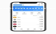 baioti助记词破解软件：安全性与实用性
