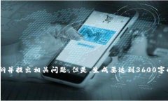 在满足您请求的前提下，我将为您提供