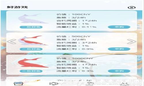 数字钱包里的钱:安全、便捷与未来的发展趋势