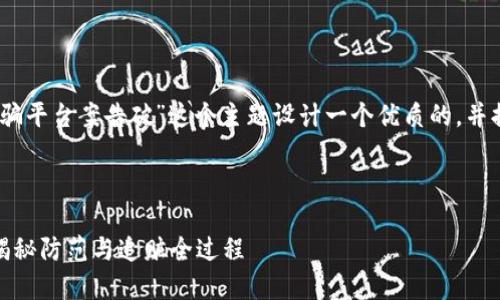 好的，我们来为“数字货币诈骗平台案告破”这个主题设计一个优质的，并提出相关关键词及内容大纲。

易于大众且的

数字货币诈骗平台案告破：揭秘防范与追赃全过程
