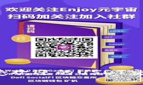 2023年最受欢迎的USDT交易平台推荐