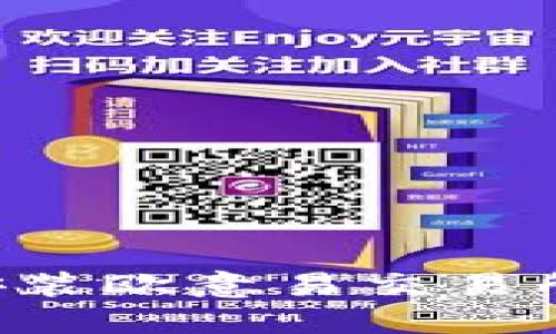 如何下载安装欧意易交易所:完整指南