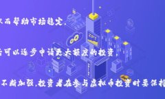 虚拟币平台会跑路吗？分析、风险及预