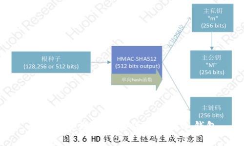 如何安全地将加密货币存入冷钱包