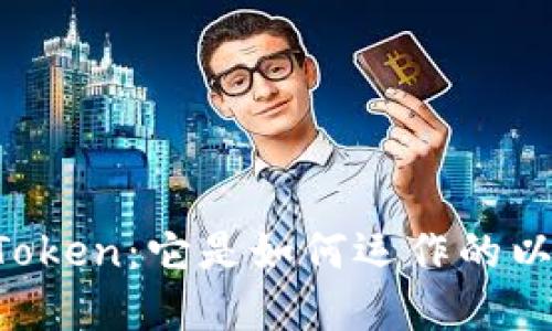 深入了解Plus Token:它是如何运作的以及冷钱包的角色