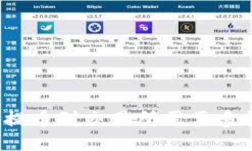 冷钱包提币到交易所需要多长时间?