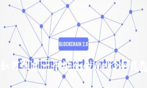 如何创建一个安全的Web3冷钱包