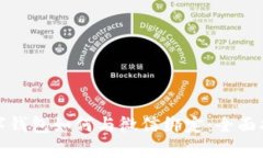 数字钱包如何与微信绑定：全面指南