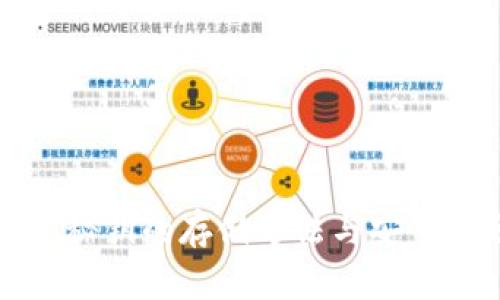 冷钱包秘钥的存储方法与安全性分析