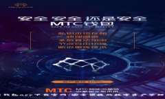 波宝钱包app下载官网：安全便捷的数字