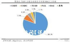 如何查询冷钱包注册时间？详细指南与