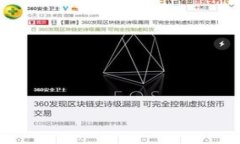   TRX用什么钱包最安全和方便？ /  gu