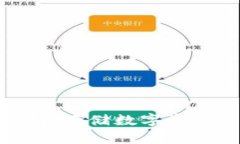  LUNA冷钱包：存储数字资产的安全选择