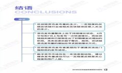 比特币冷钱包：安全存储与转账全攻略