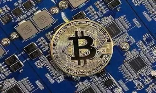 biao ti如何通过冷钱包安全接收USDT/biao ti  
冷钱包, USDT, 加密货币, 安全接收/guanjianci  

## 内容主体大纲

### 1. 什么是冷钱包？
   - 1.1 冷钱包的定义
   - 1.2 冷钱包的类型
   - 1.3 冷钱包的优势与劣势

### 2. 什么是USDT？
   - 2.1 USDT的定义
   - 2.2 USDT的用途
   - 2.3 USDT的交易特点

### 3. 如何选择合适的冷钱包？
   - 3.1 市面上常见的冷钱包品牌
   - 3.2 冷钱包的功能与性能比较
   - 3.3 选择冷钱包的注意事项

### 4. 设置冷钱包的步骤
   - 4.1 冷钱包的安装与配置
   - 4.2 生成USDT地址
   - 4.3 备份与安全设置

### 5. 如何通过冷钱包接收USDT？
   - 5.1 获取USDT地址
   - 5.2 告知发送者地址
   - 5.3 确认交易

### 6. 接收USDT后的注意事项
   - 6.1 如何查看交易状态
   - 6.2 资金安全与管理
   - 6.3 常见问题解答

### 7. 冷钱包的最佳使用实践
   - 7.1 定期备份冷钱包
   - 7.2 保持冷钱包的安全性
   - 7.3 及时更新冷钱包固件

---

## 1. 什么是冷钱包？

### 1.1 冷钱包的定义
冷钱包是指不与互联网连接的加密货币存储设备或系统。这种钱包的主要特点是通过离线方式保护加密货币的私钥，因此相对热钱包（在线钱包）而言，冷钱包更为安全。冷钱包通常适用于长期存储加密货币，用户可以在没有网络连接的情况下进行交易和管理。

### 1.2 冷钱包的类型
冷钱包通常可以分为硬件钱包和纸钱包两种类型。硬件钱包是专门设计的设备，能够安全存储私钥，比如Ledger和Trezor等品牌。而纸钱包则是将私钥和公钥打印在纸上，用户需确保纸张的安全，避免被损坏或遗失。每种类型的冷钱包都有其优缺点，用户应根据自己的需求选择适合的工具。

### 1.3 冷钱包的优势与劣势
冷钱包的核心优势在于其安全性，由于离线操作，黑客很难通过网络攻击获取资金。此外，冷钱包通常还能够提供较大的存储容量，适合存放大量的加密资产。然而，它的劣势在于相对不便，用户在进行交易时需要先将资产转移到热钱包进行操作，并且初次设置可能较为复杂。

## 2. 什么是USDT？

### 2.1 USDT的定义
USDT（Tether）是一种与美元价值挂钩的稳定币，旨在提供数字货币与法定货币之间的桥梁。USDT的价值通常保持在1:1的比率，这使得它成为一种稳定的交换媒介。其区块链技术保证了交易的快速和透明。

### 2.2 USDT的用途
USDT作为一种稳定币，具有多种用途。首先，用户可以用USDT进行数字资产交易，避免因市场波动造成损失。其次，USDT可用于资产保值，用户在转移资产时可使用USDT进行抵押。此外，很多去中心化金融（DeFi）项目也支持USDT，使用户能够参与流动性挖矿。

### 2.3 USDT的交易特点
USDT的交易特点主要体现在它的流动性和广泛接受度上。用户可以在各种加密货币交易所上自由交易USDT，并且其交易费用相对较低。由于其稳定性，很多用户在加密市场的高波动时选择持有USDT，从而保持资产的价值。

## 3. 如何选择合适的冷钱包？

### 3.1 市面上常见的冷钱包品牌
市场上有许多知名的冷钱包品牌，包括但是不限于Ledger、Trezor、KeepKey和冷钱包应用等。Ledger和Trezor是硬件钱包的佼佼者，以其独特的设计和用户友好的界面受到广泛欢迎。用户可根据自身需求与预算选择合适的品牌。

### 3.2 冷钱包的功能与性能比较
在选择冷钱包时，用户需关注其功能与性能，例如支持的加密货币种类，是否具备多重签名支持，以及界面的易用性等。不同的钱包将有不同的功能，用户需要谨慎选择符合自己需求的产品，以确保方便且安全地管理资产。

### 3.3 选择冷钱包的注意事项
在选择冷钱包时，用户需注意安全性、品牌口碑、用户评价、产品保修政策等。此外，了解该钱包的更新频率，并确保其具备最新的安全措施也是十分重要的。确保从官方网站或可靠渠道获取冷钱包，以避免安全隐患。

## 4. 设置冷钱包的步骤

### 4.1 冷钱包的安装与配置
安装冷钱包的步骤因品牌而异，一般来说，用户首先需要将硬件钱包连接到电脑或手机，通过官网提供的应用程序进行下载与安装。在安装过程中，用户需遵循提示完成设置，并确保生成强密码以保护账户的安全。

### 4.2 生成USDT地址
安装完成后，用户可以根据提示生成加密货币地址。其中包括创建一个用于接收USDT的地址，用户需保存好这个地址，并确保其安全。在生成的地址上可以进行多次接收，但用户需保持对每次生成的地址的准确记录。

### 4.3 备份与安全设置
备份冷钱包非常重要，用户需将钱包的恢复助记词妥善保存，以备不时之需。此外，还应定期更新安全设置，包括固件升级与密码更换等，以确保钱包的安全性不受威胁。

## 5. 如何通过冷钱包接收USDT？

### 5.1 获取USDT地址
接收USDT的第一步是获取你冷钱包的USDT地址。通常可以在钱包的“接收”页面查找到对应的地址。用户需注意USDT支持不同的区块链，如Ethereum和Tron，确保选择正确的网络进行接收。

### 5.2 告知发送者地址
在完成地址获取后，用户需将该地址告知发送者，需确认发送者将SSDT发送到正确的地址。同时，建议用户通过邮件、聊天工具等安全方式共享地址，避免在公开渠道泄露个人地址导致资产风险。

### 5.3 确认交易
一旦发送者完成转账，用户可通过搜索区块链浏览器确认交易的状态。这些浏览器可以提供交易的确认次数和状态信息，使用户对资产的接收情况有清晰了解。

## 6. 接收USDT后的注意事项

### 6.1 如何查看交易状态
用户接收USDT后，可以使用区块链浏览器查询交易状态。输入接收地址或交易ID，用户可以清晰看到交易的确认情况以及是否到账，从而确保资金安全。

### 6.2 资金安全与管理
在接收USDT后，用户需时刻监控账户的安全性，包括防病毒软件、定期更改密码与启用双重认证等，确保账户不被盗用。此外，用户应对资产进行合理管理，将其存放于安全的冷钱包中。

### 6.3 常见问题解答
许多用户在接收USDT后可能会有一些问题，例如交易延迟、地址错误、资金未到账等。对于这些问题，应提前了解各类故障排查方法，必要时寻求专业支持，以确保资金安全问题得到解决。

## 7. 冷钱包的最佳使用实践

### 7.1 定期备份冷钱包
在使用冷钱包的过程中，用户需定期备份，包括助记词及关键交易记录，备份可确保在设备故障或丢失时依然能够恢复资产。

### 7.2 保持冷钱包的安全性
合理存放冷钱包设备是非常重要的，用户应避免将冷钱包放置在易受侵害的地方。可以考虑将其存放在保险箱或其他安全场所。此外，避免在不安全的网络环境下进行操作，定期对设备进行安全检查。

### 7.3 及时更新冷钱包固件
制造商通常会不定期推出固件及软件更新以修复漏洞，提升安全性。用户应关注冷钱包的开发者动态，及时进行更新，以确保冷钱包在最佳的安全状态下使用。

---

## 相关问题

### 问题1：冷钱包与热钱包的主要区别是什么？
### 问题2：使用冷钱包是否完全安全？
### 问题3：接收USDT时常见的错误是什么？
### 问题4：如何选择适合自己的冷钱包品牌？
### 问题5：如果冷钱包丢失，如何找回资金？
### 问题6：使用冷钱包的用户需要注意哪些安全问题？
### 问题7：USDT的未来发展趋势如何？

接下来，我将详细介绍这七个相关问题，每个问题将包含约700字的文字内容，具体介绍其背景、意义、实际案例或使用技巧等信息。