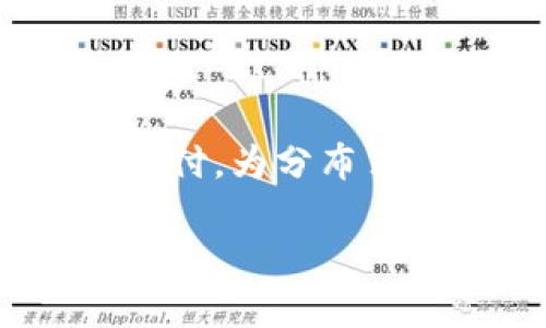 TRX 是波场币（Tronix）的简称，它是由波场（Tron）网络推出的加密货币。TRX 主要用于在波场生态系统中进行交易和支付，为分布式应用（DApps）和智能合约提供动力。波场网络旨在构建去中心化的数字内容分享平台，从而提高内容创作与共享的效率。

如果你对 TRX 有更多问题或者想了解更深入的内容，请告诉我！