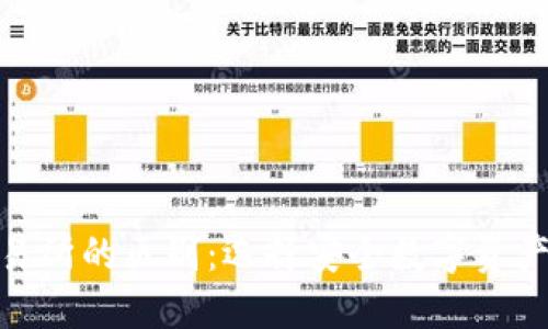 冷钱包与交易所的区别:选择安全数字资产的明智之道