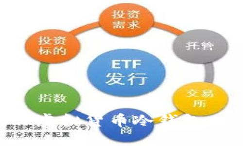 如何制作虚拟货币冷钱包:完全指南